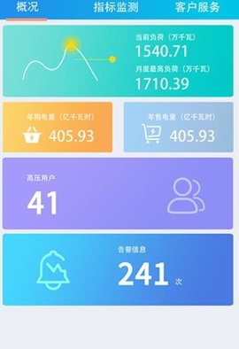 掌上博望App图3