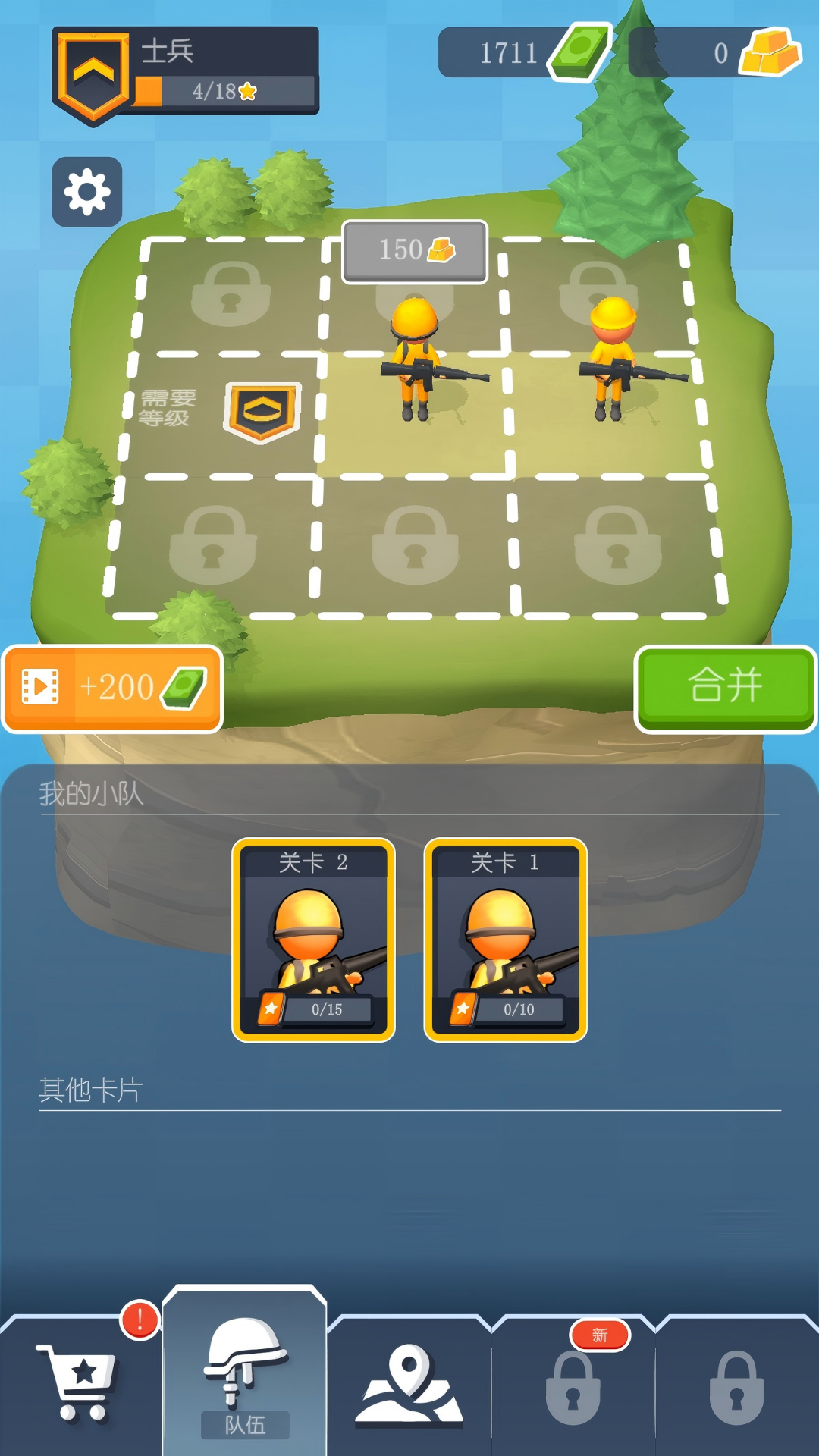 绝对防御游戏图1