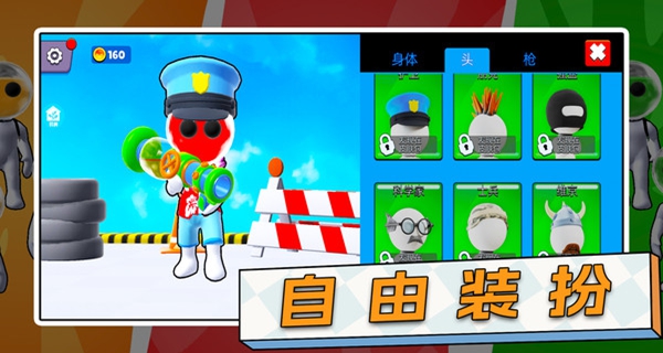 镭射歼灭战游戏图3