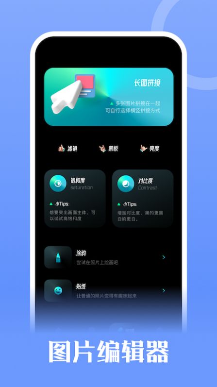 记忆相册手机版