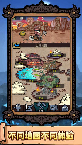 恐怖之旅大冒险游戏图1