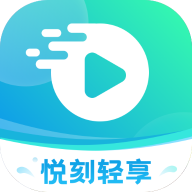 悦刻轻享软件图标