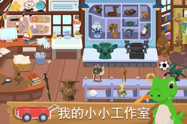 青铜王国游戏九游版图3