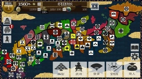 武士战争（Samurai）手游图1