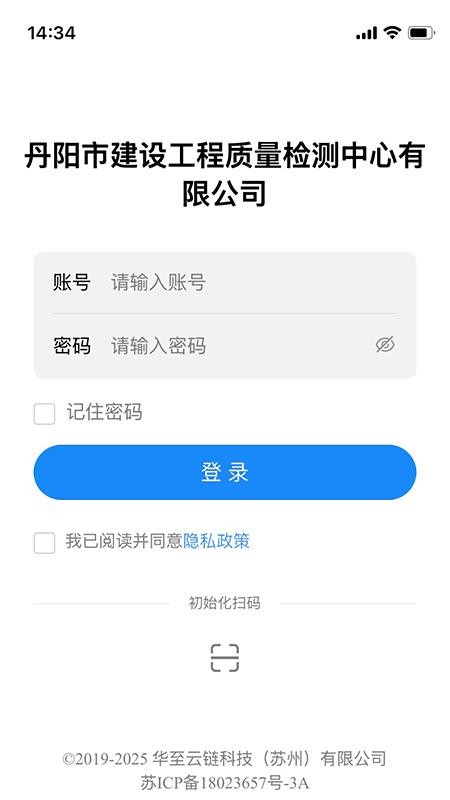 QIP平台app图4