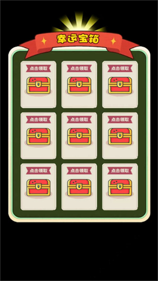 国王刺客的战争游戏图2