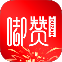 嘟赞app图标
