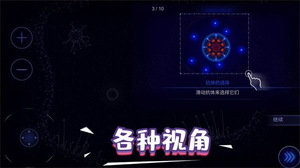 生存奇妙世界图1