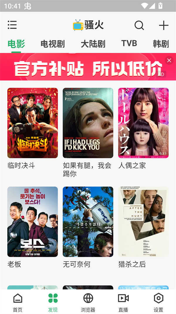 奇点阅读app图1