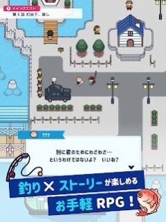 钓鱼生活PLUS（つりライフ＋）图2