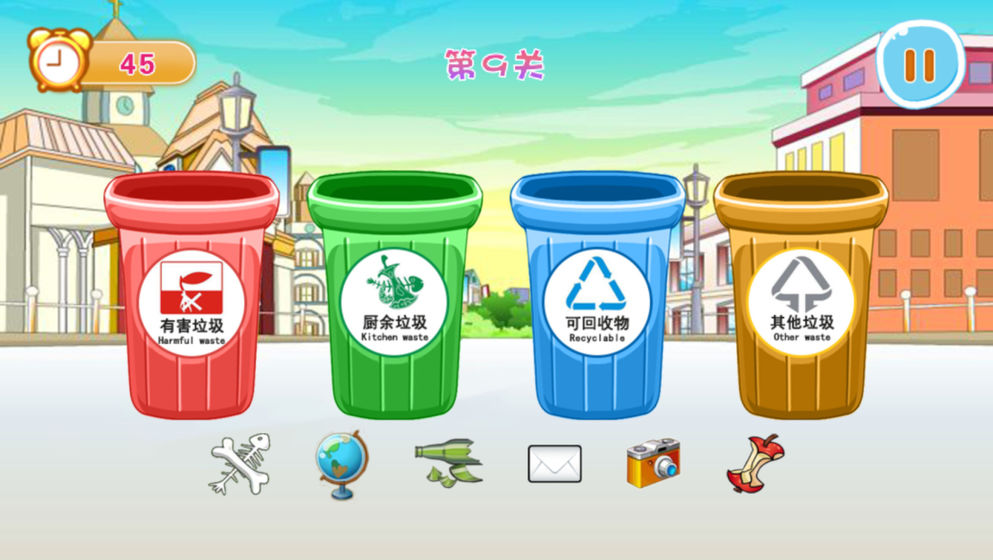 分类垃圾模拟器游戏图1