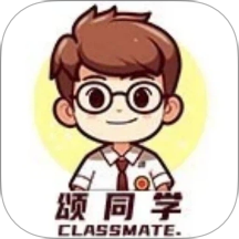 颂同学app图标