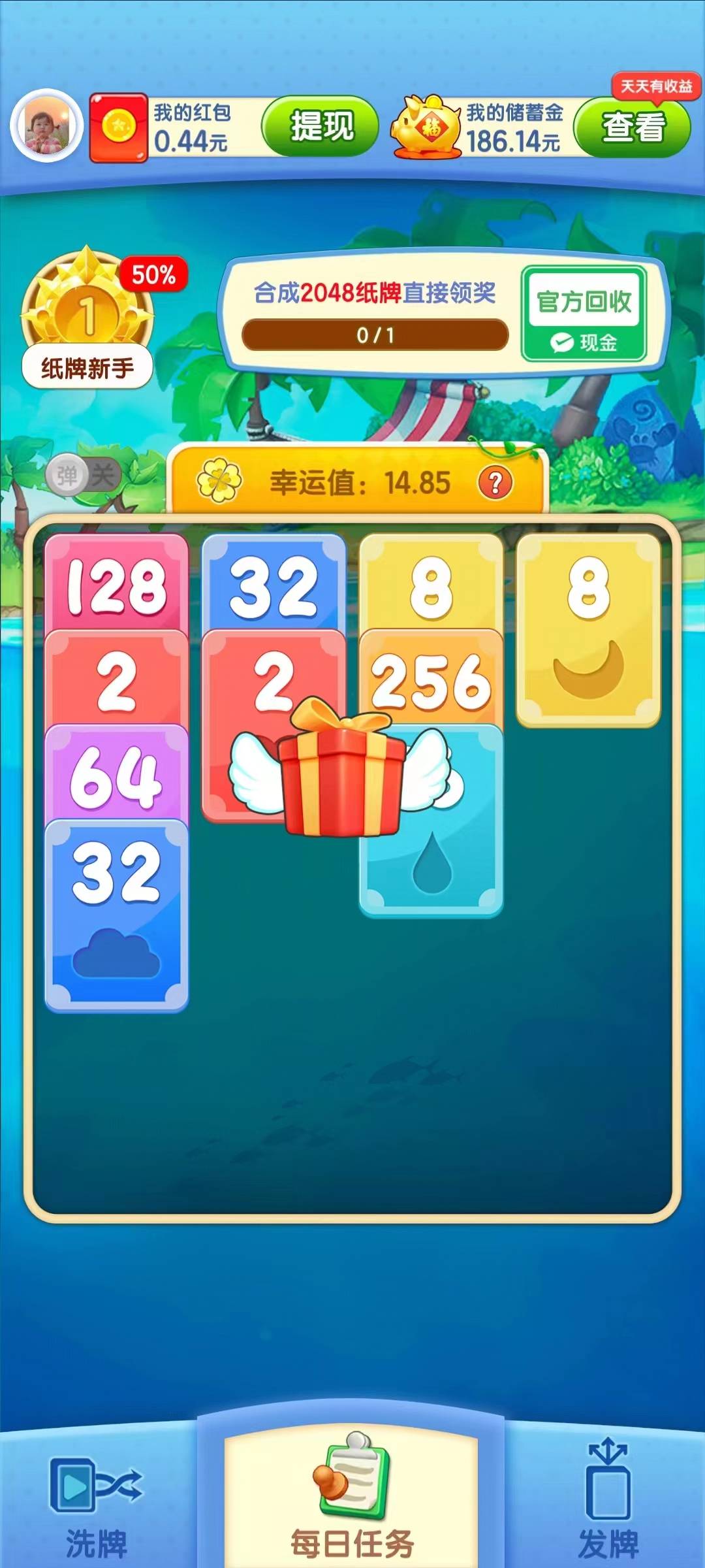 数字之家最新版