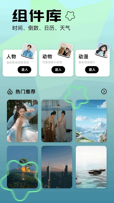 晒码汇图库app