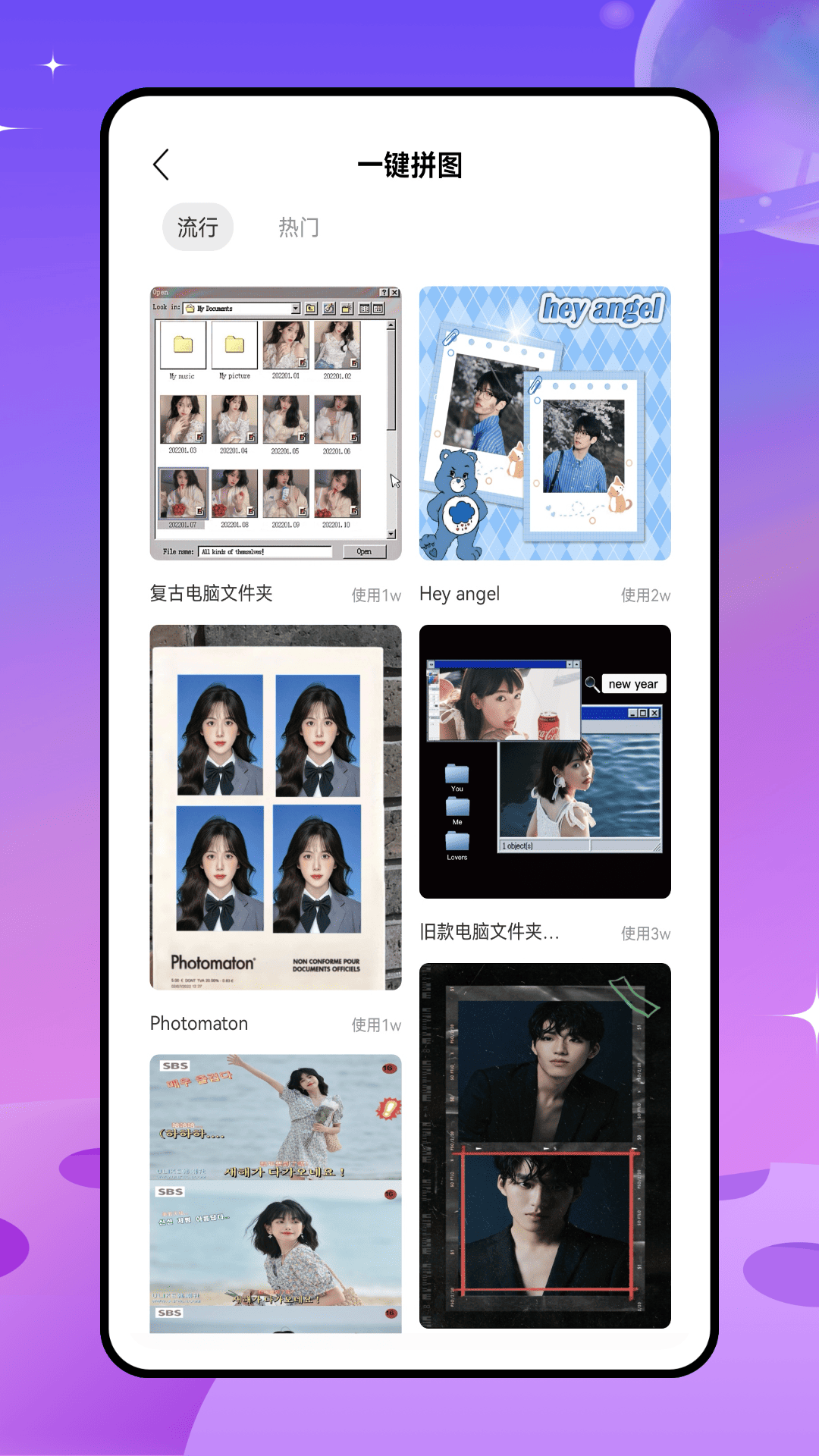 美易p图app图3