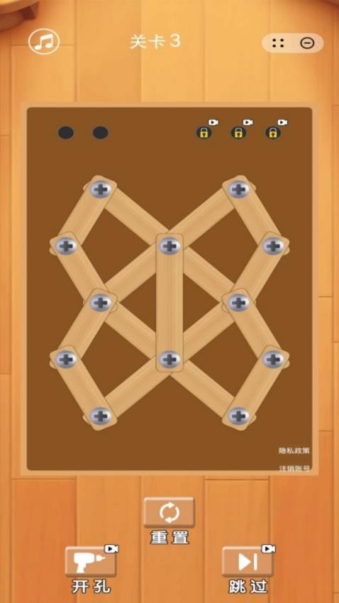 螺母风暴游戏图1