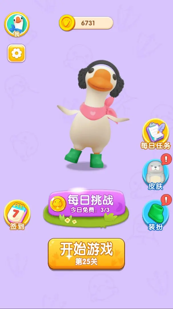 肥鹅快跑游戏图2