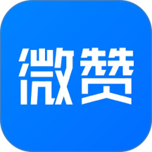 微赞app图标
