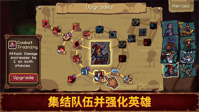 血盟守卫军2图3