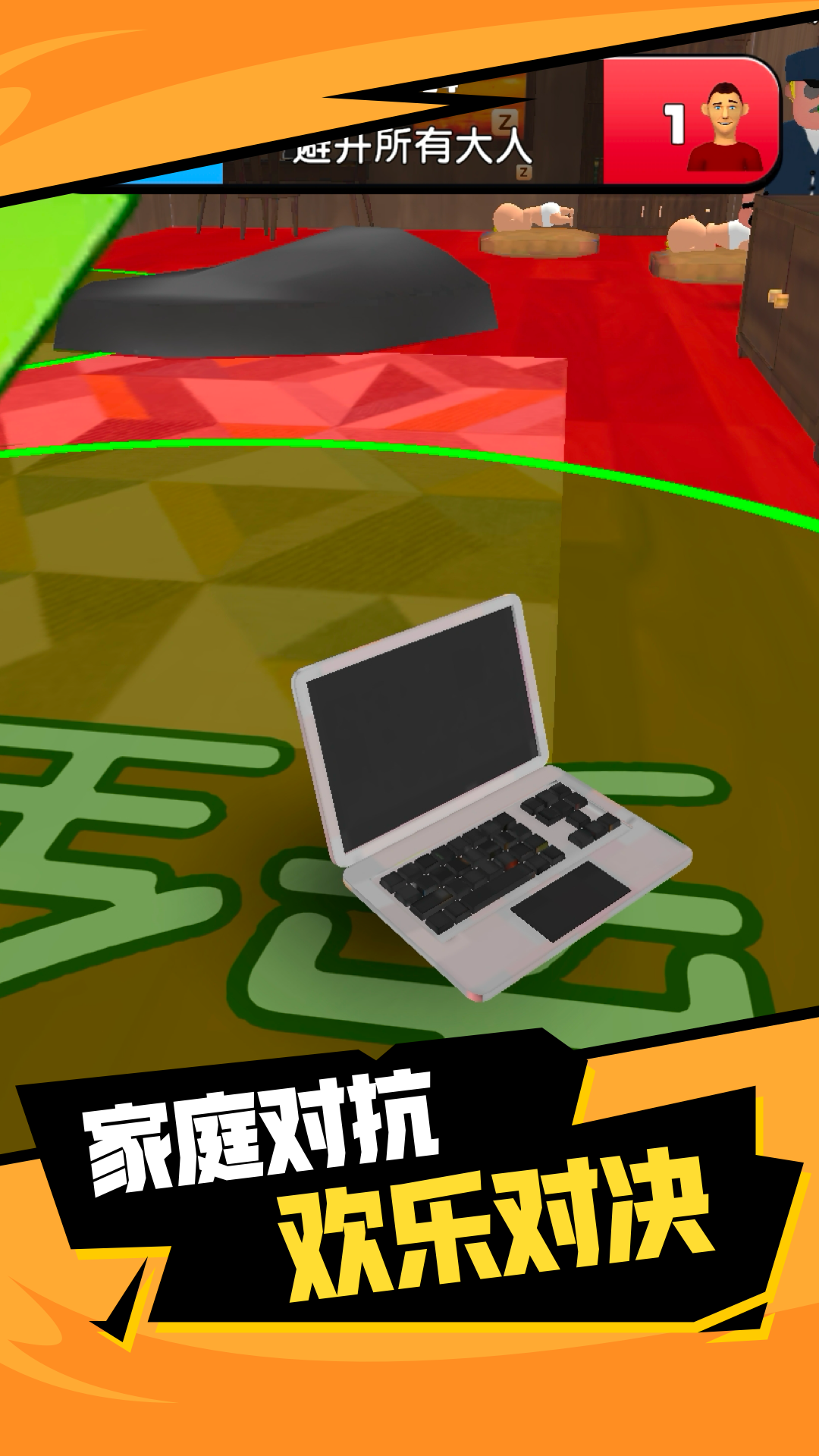 萌宠躲猫猫作战游戏图2