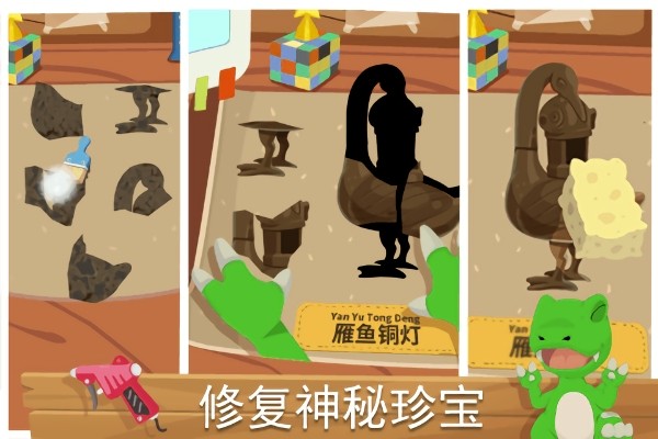 青铜王国游戏九游版图1