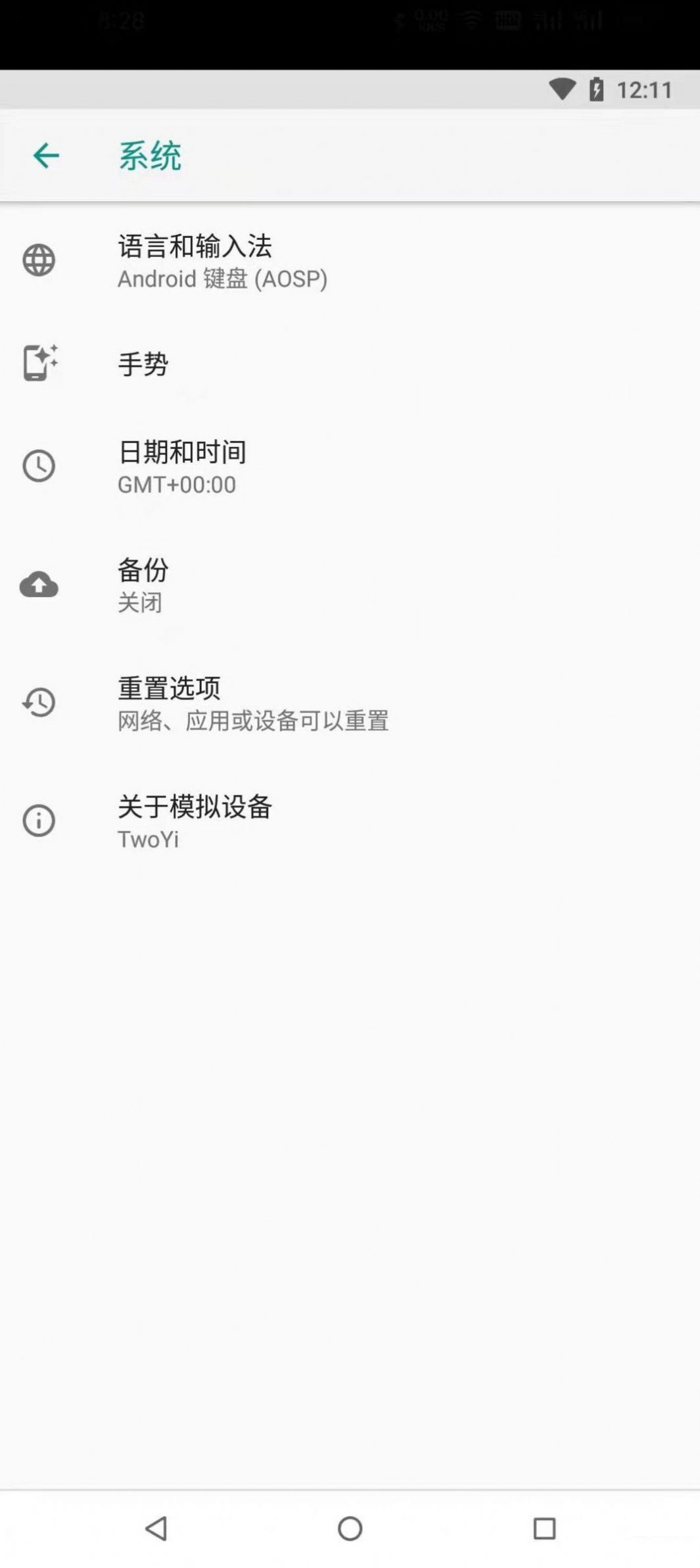 两仪app图1