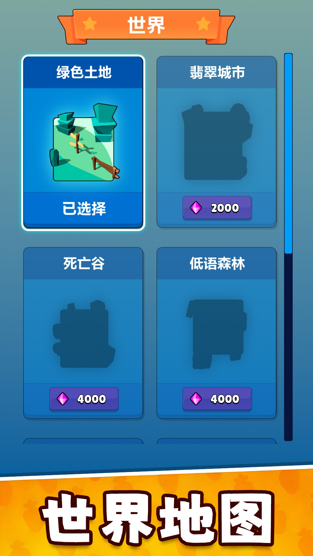 恐龙游戏模拟器游戏