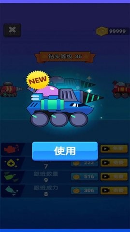 矿场挖掘机游戏图2