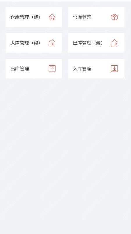 碰碰杯app图1