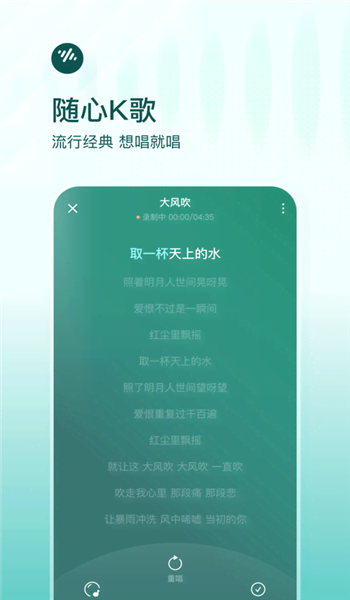番茄音乐（原畅听音乐）图2