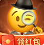 Emoji大侦探图标