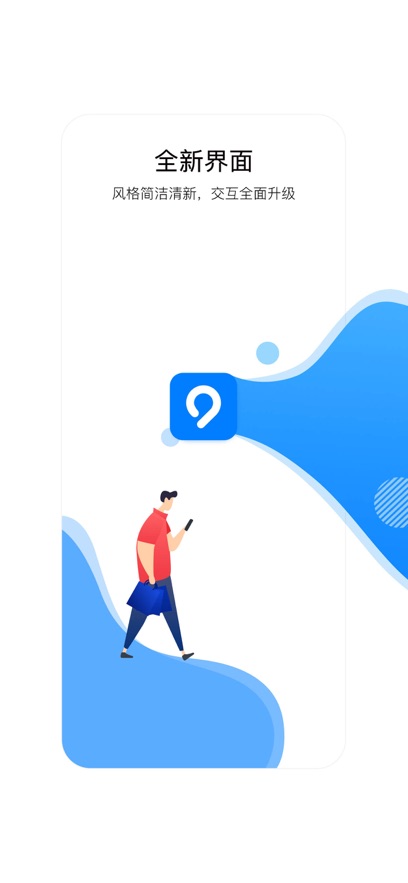 益阳行图1