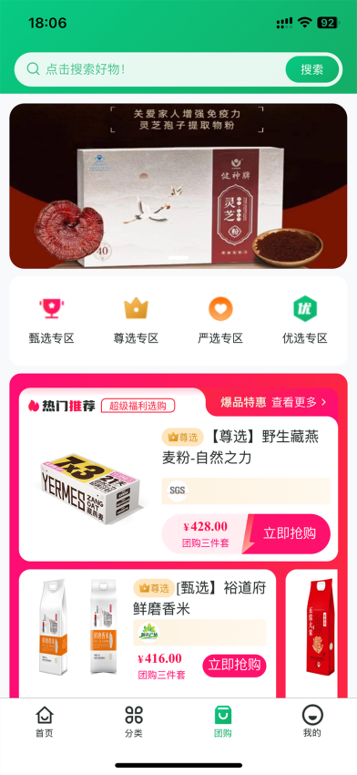 寻迹拾光app图2