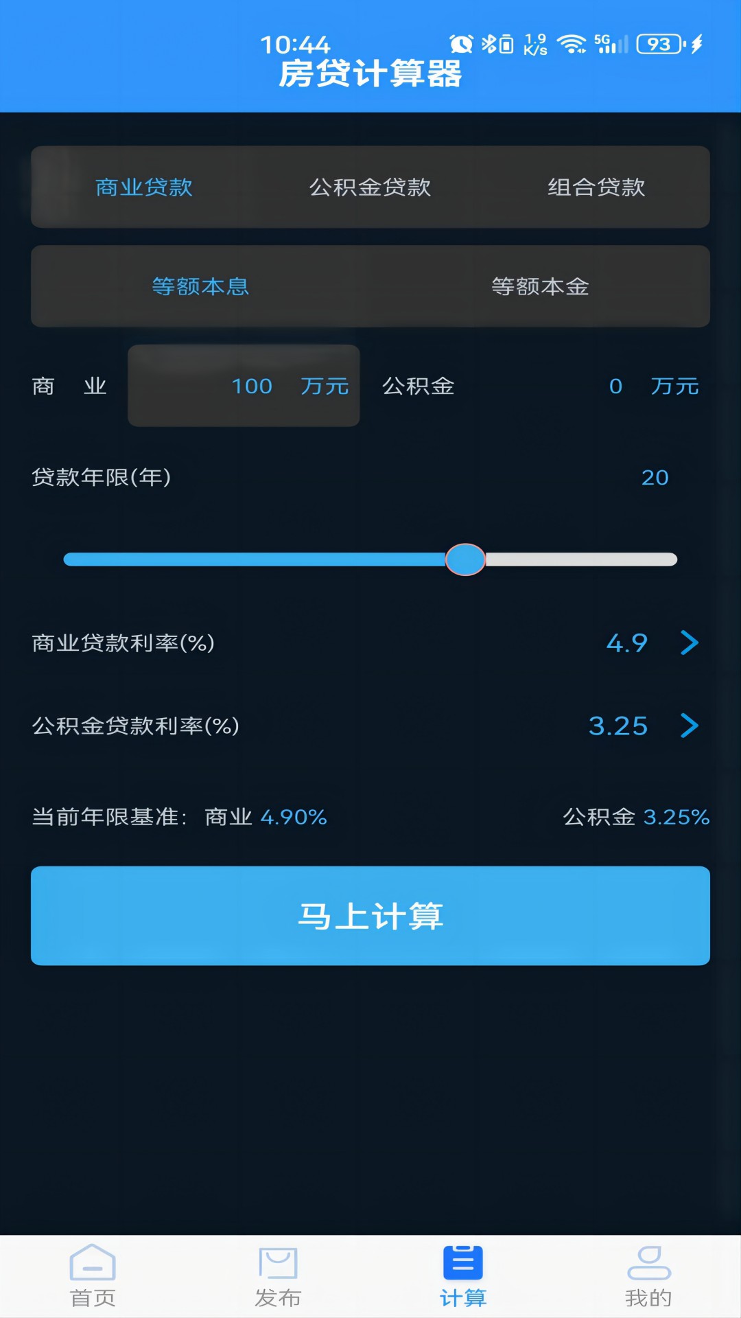 千音app图3