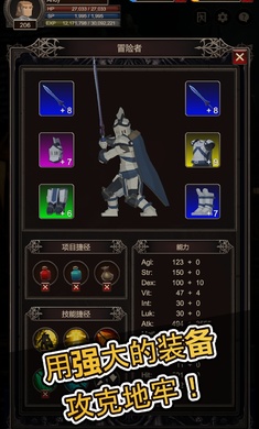 seeker2游戏图5