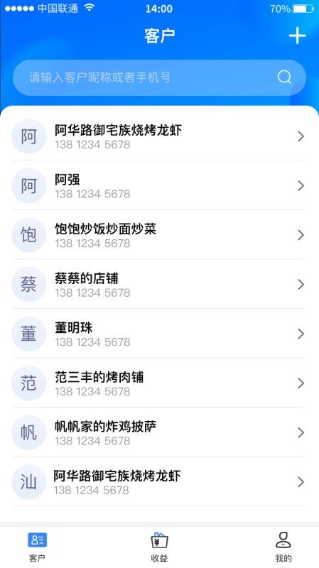 时分优选app图1