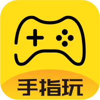 手指玩游戏盒子软件图标