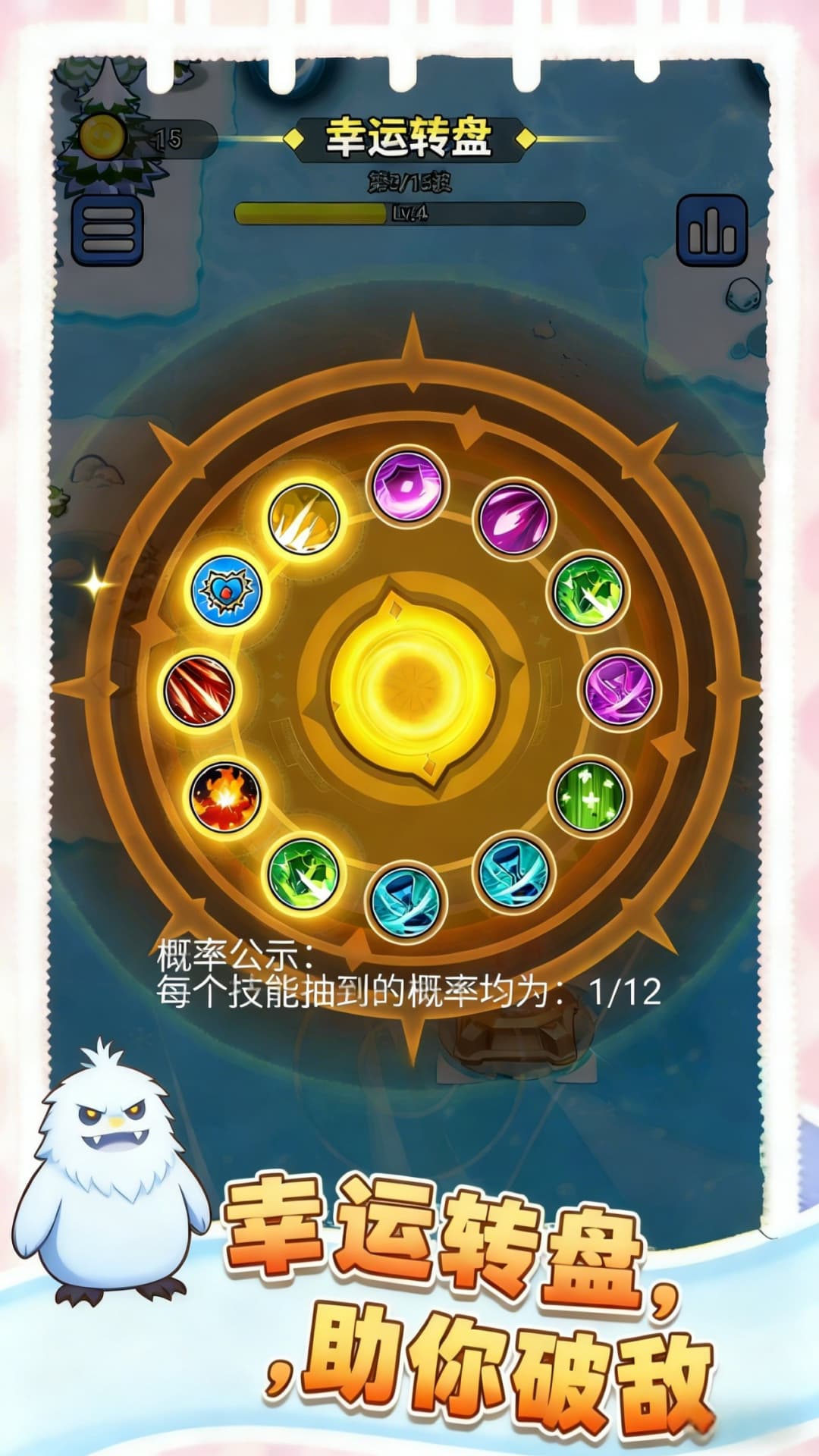 惊险闯关大挑战游戏图2