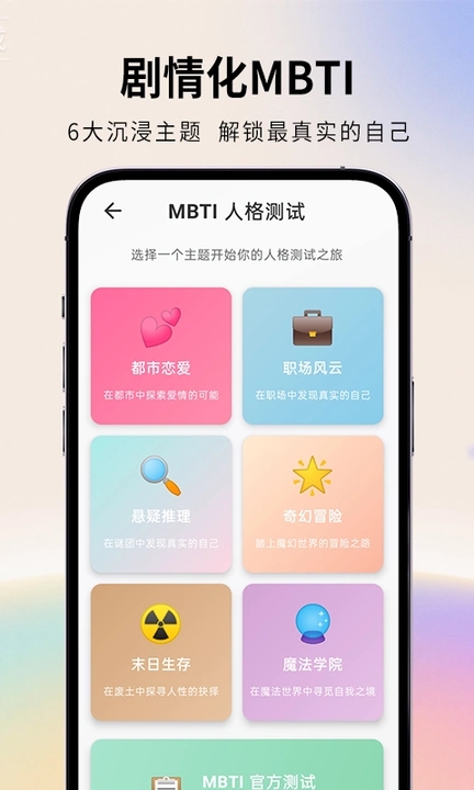 心测档案app图3