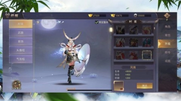 终极江湖游戏
