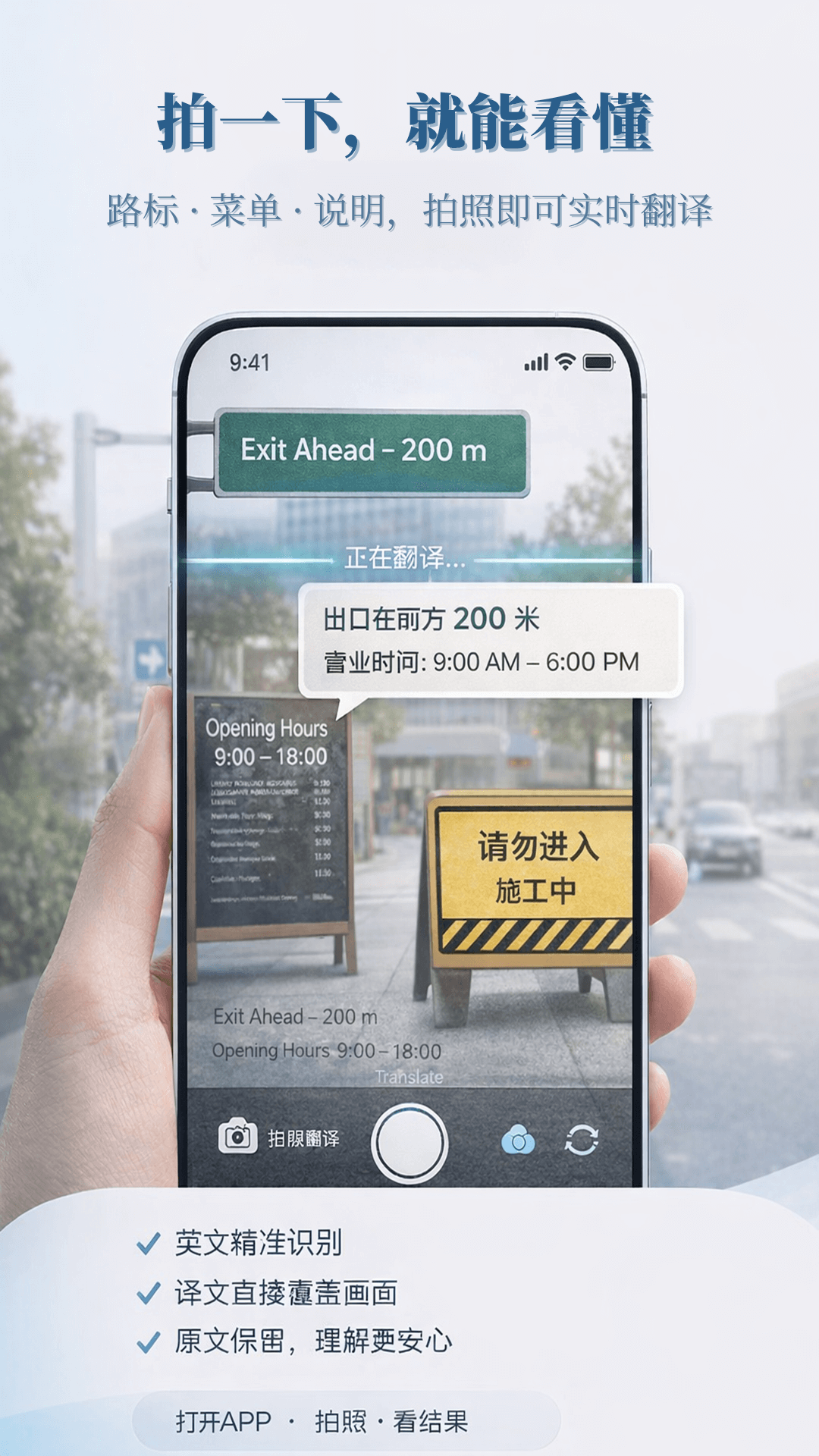 中云随声译app图2