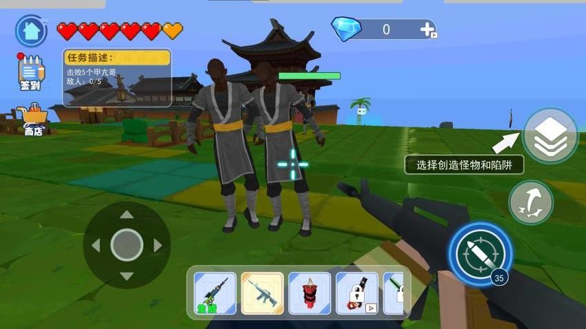 逃离甲亢哥世界游戏图2
