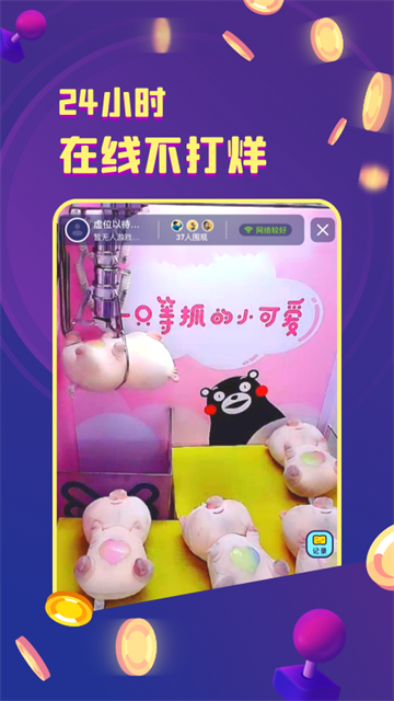 电玩世界手游图3