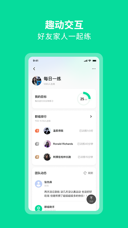 AEKE手机版图1