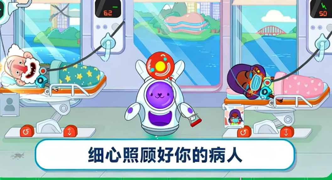幸福医院游戏图3