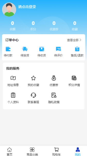 庭护装饰app图2