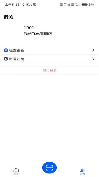 旺旺吧app图1