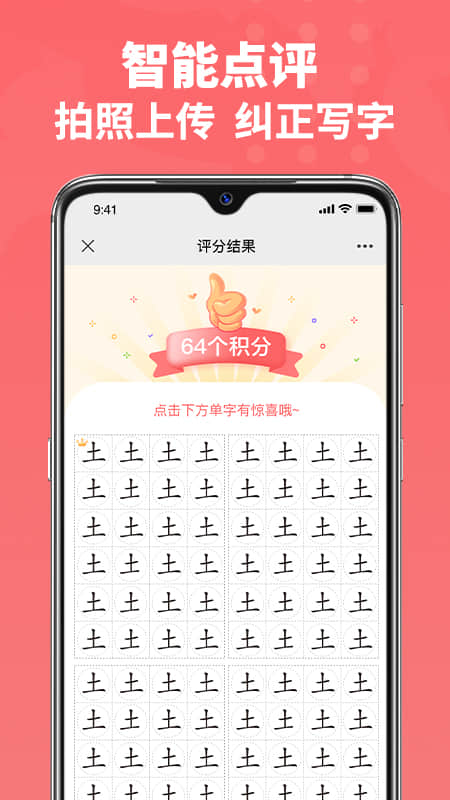 六品书院app图1