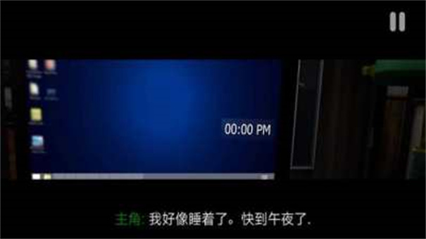 悬案：电子机器人杀人事件游戏图2