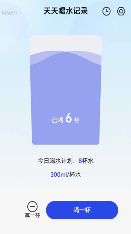 免费天天上网app图3
